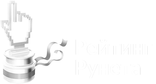Рейтинг Рунета