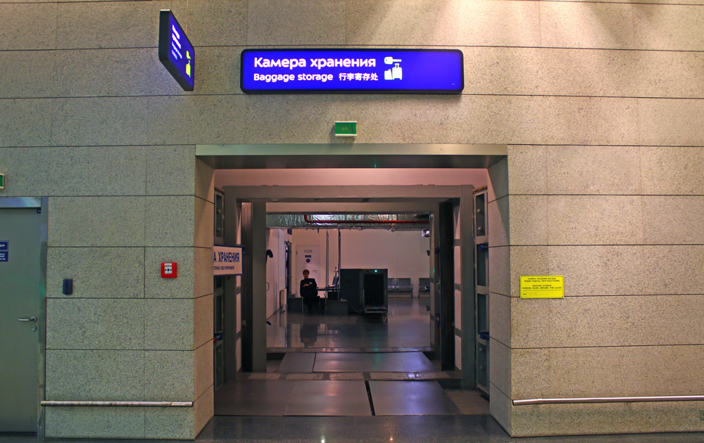 Terminal A, -1st floor