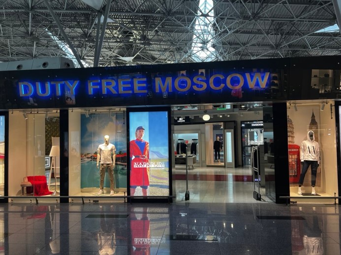 莫斯科免税店