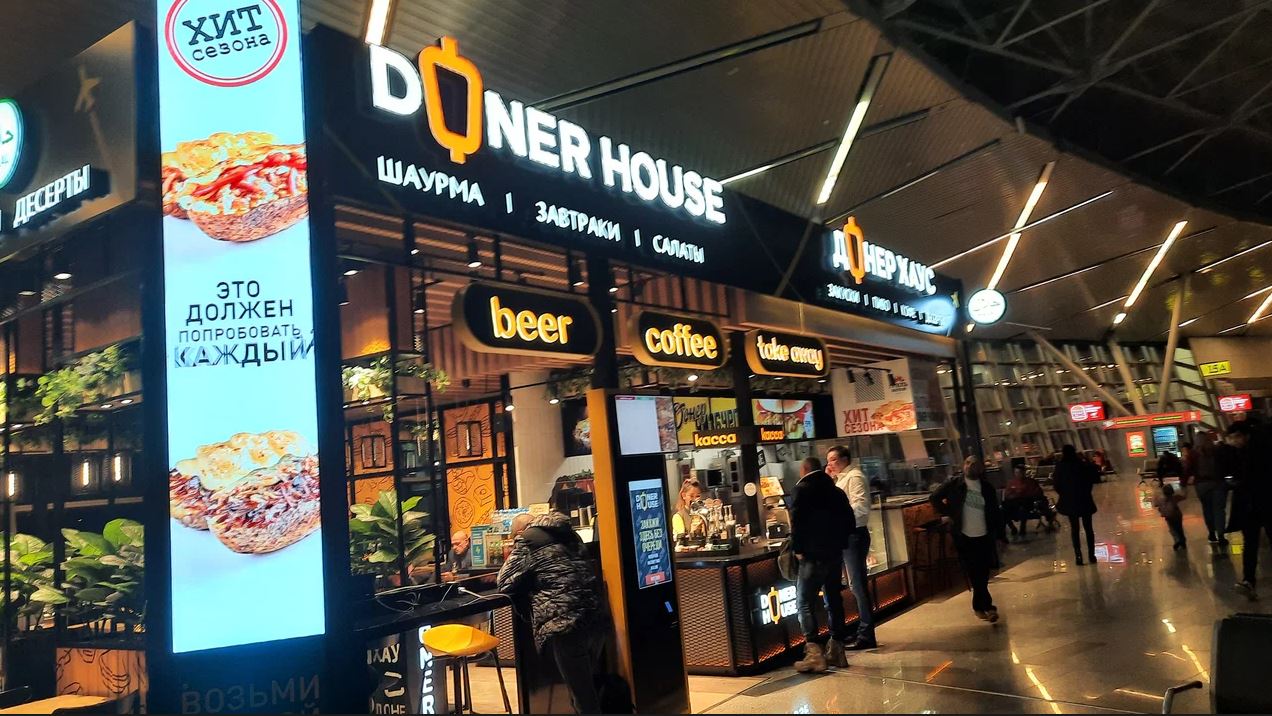 Doner House