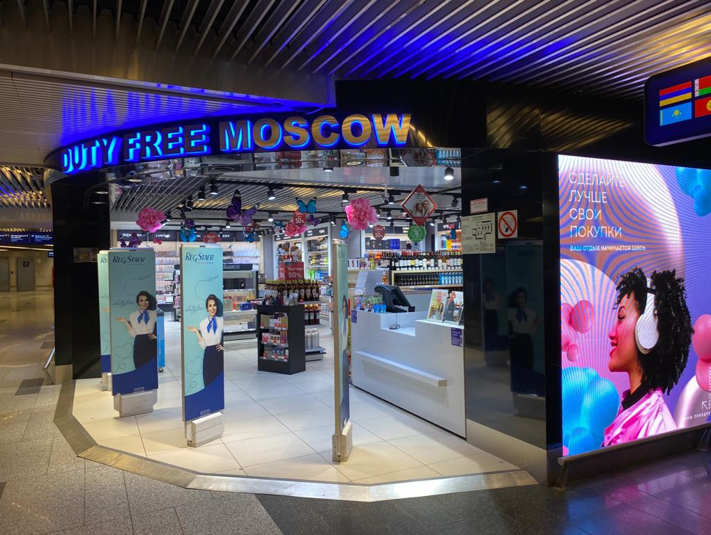 Duty Free Moscow