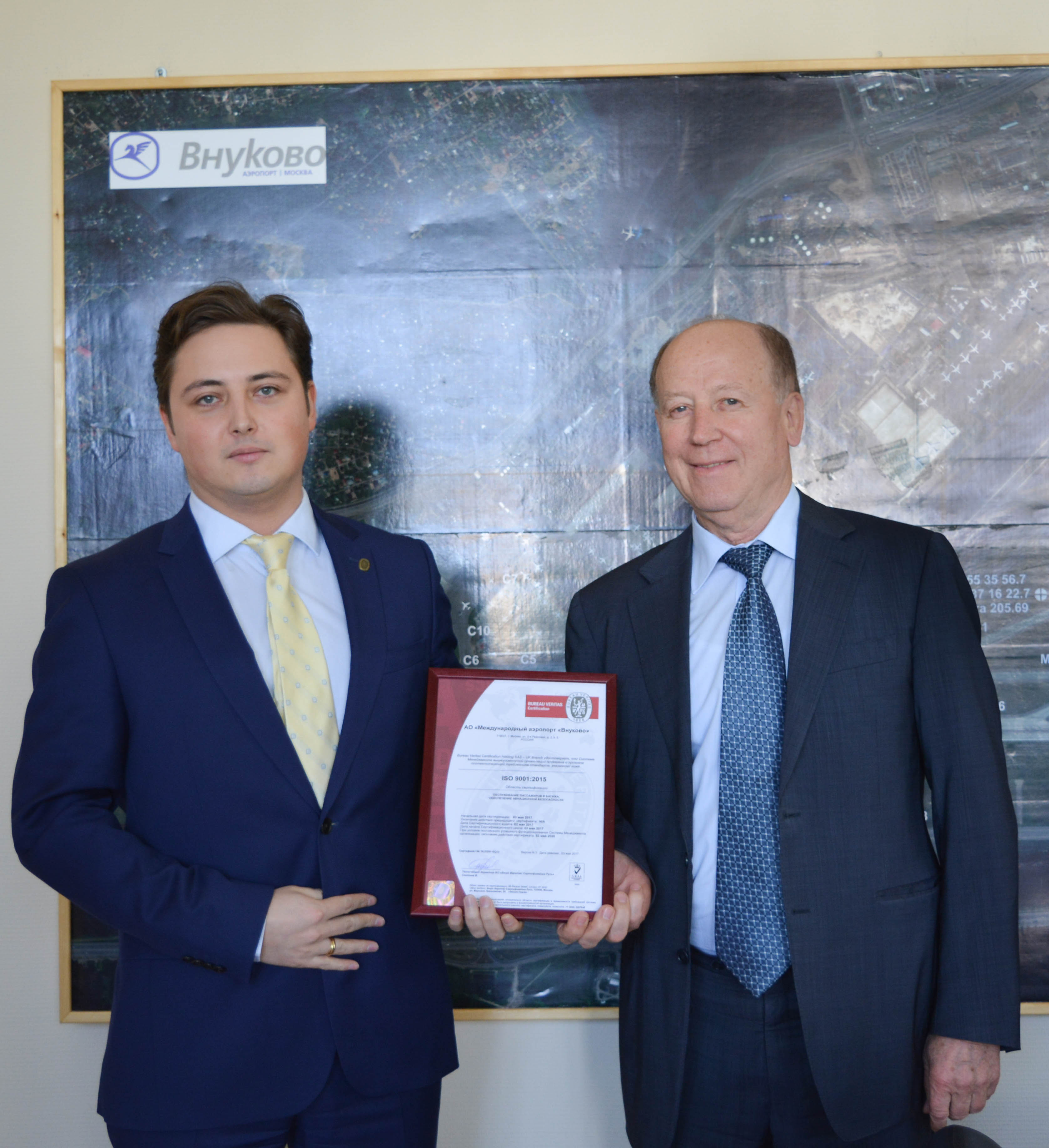 Международный аэропорт Внуково получил международный сертификат ISO 9001:2015 | Международный аэропорт Внуково