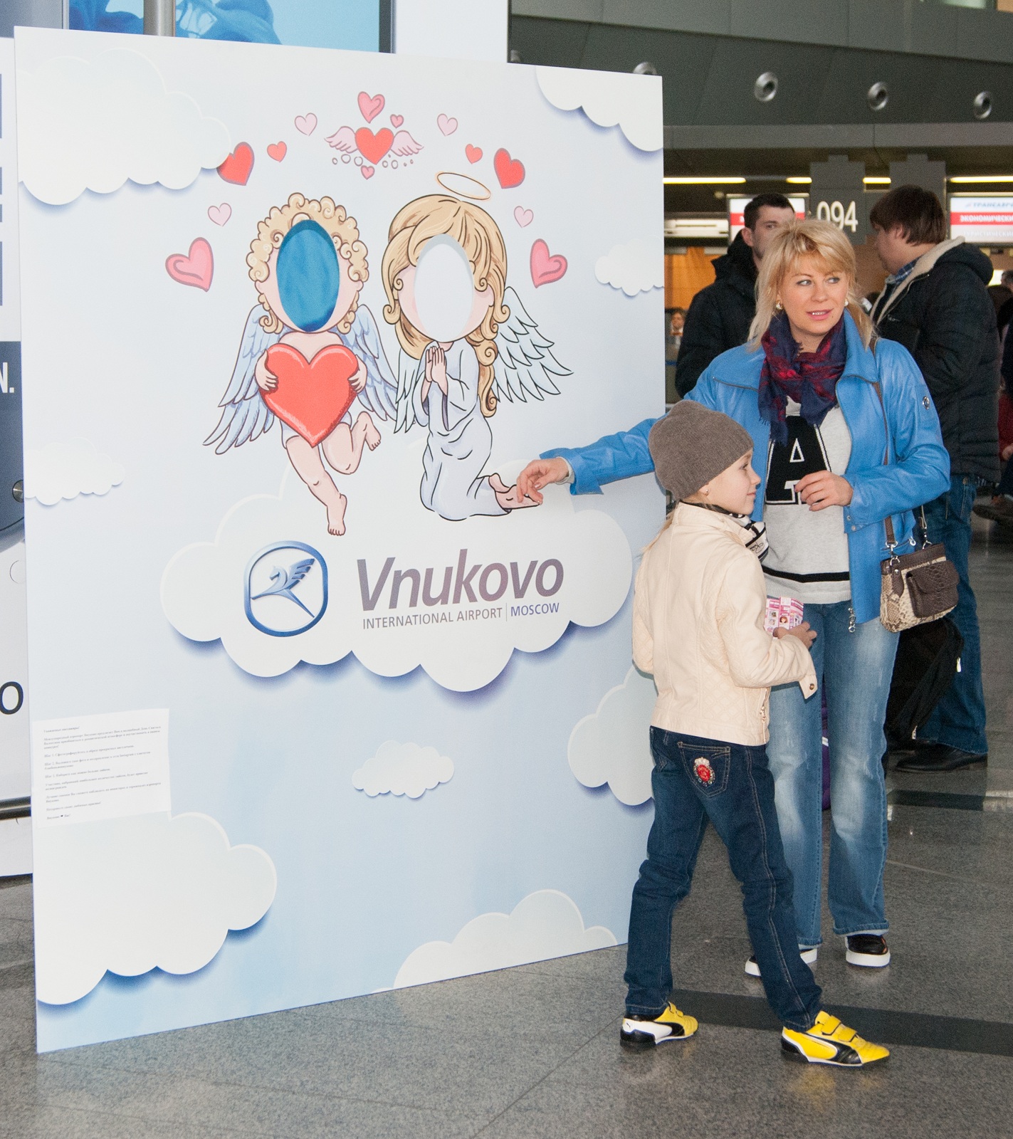Международный аэропорт Внуково к Дню влюбленных приглашает пассажиров поучаствовать в мероприятии | Международный аэропорт Внуково