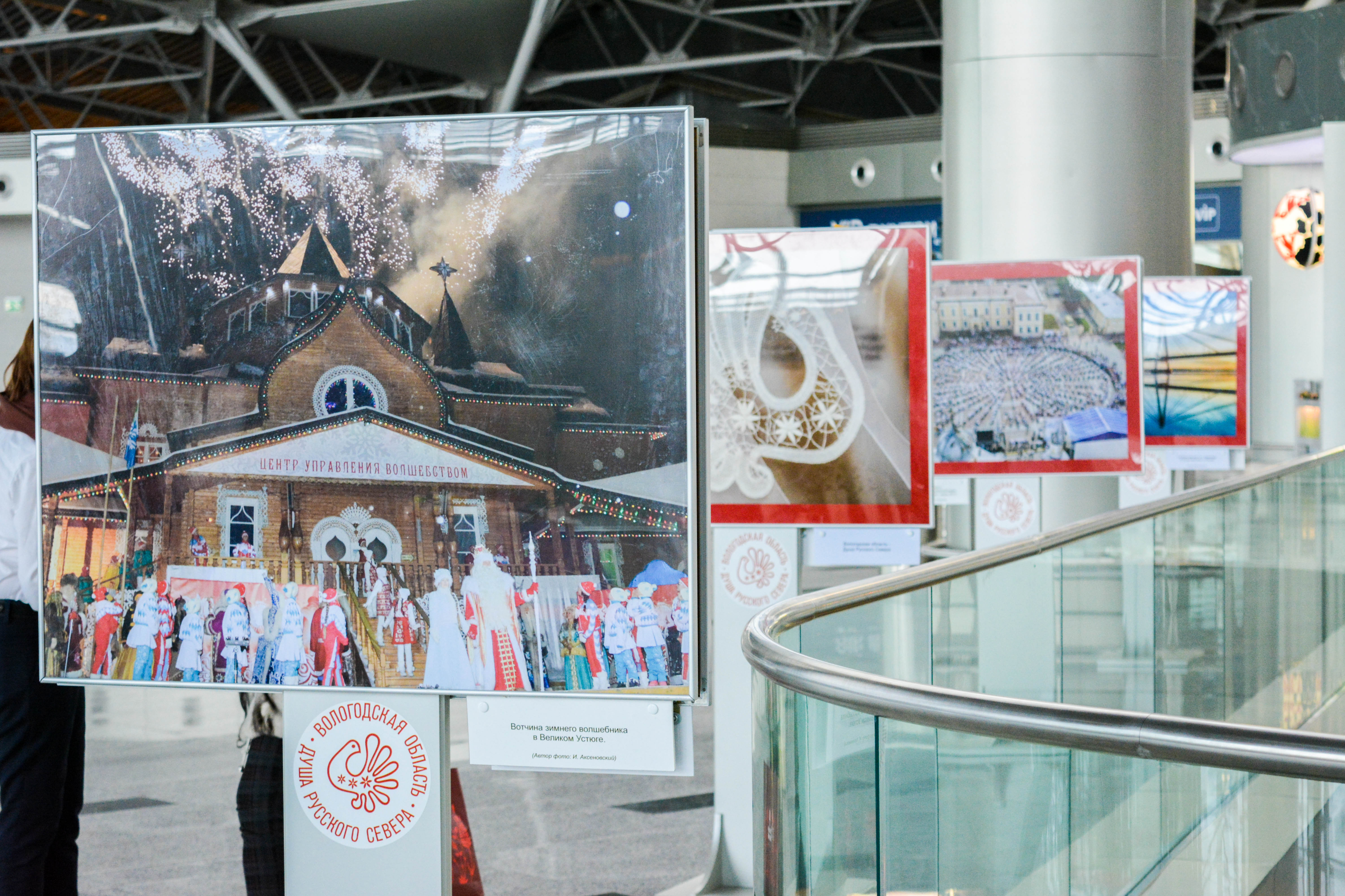 В аэропорту Внуково открылась фотовыставка «Душа русского Севера» | Международный аэропорт Внуково