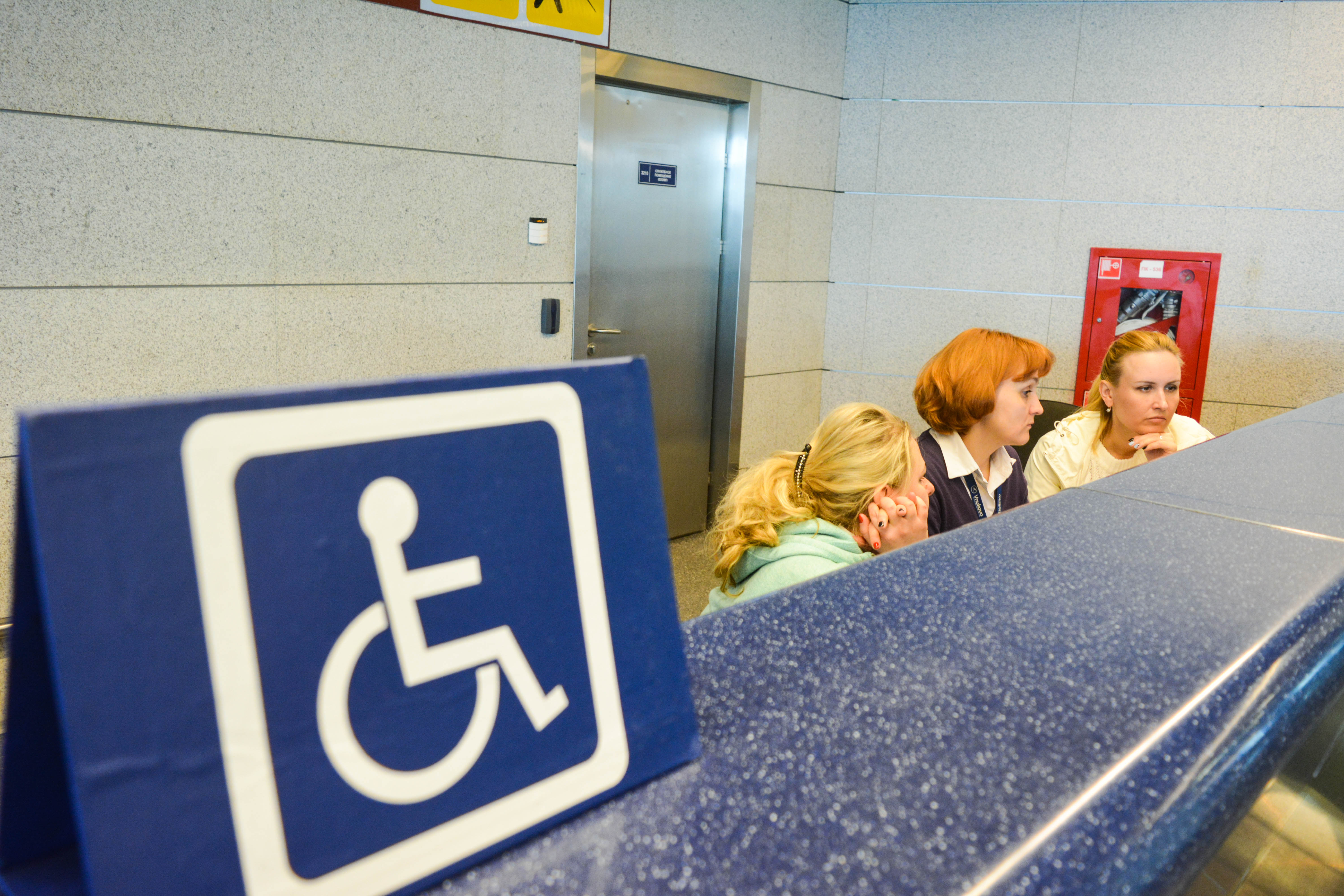 Отдел организации обслуживания маломобильных пассажиров Международного аэропорта Внуково | Международный аэропорт Внуково