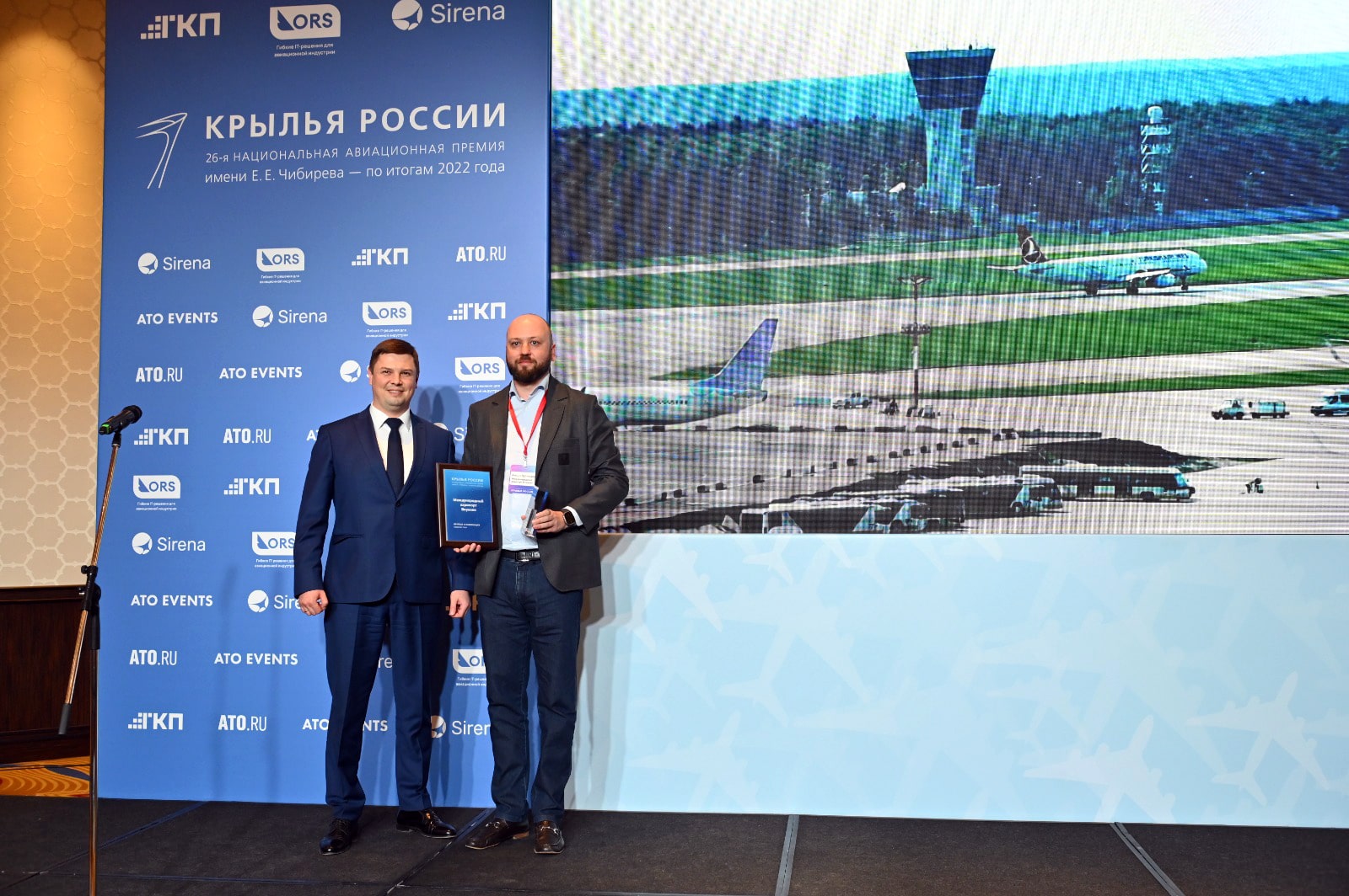 Внуково стал победителем в номинации «Аэропорт года» премии «Крылья России»