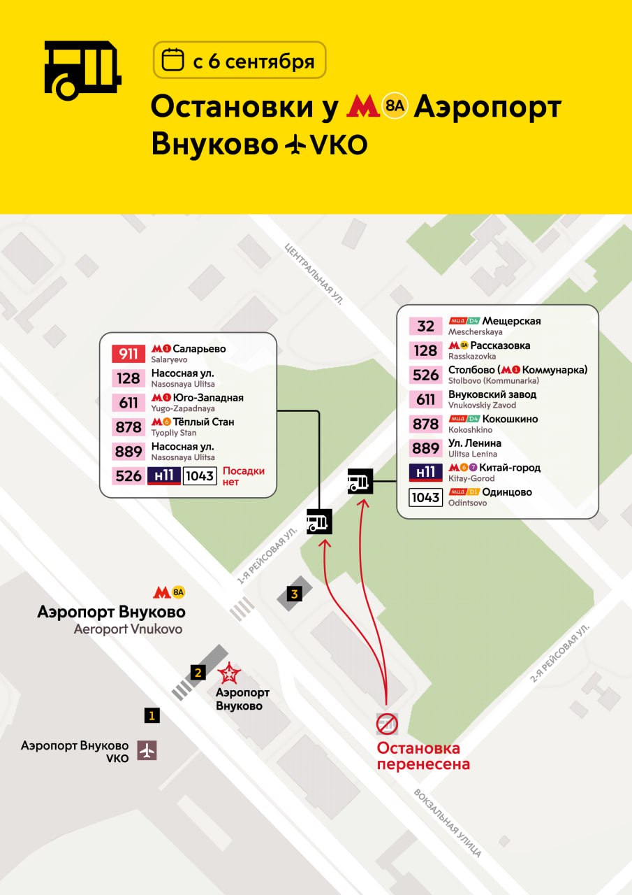 Transport stops at the Vnukovo Airport metro station returned to their former place
