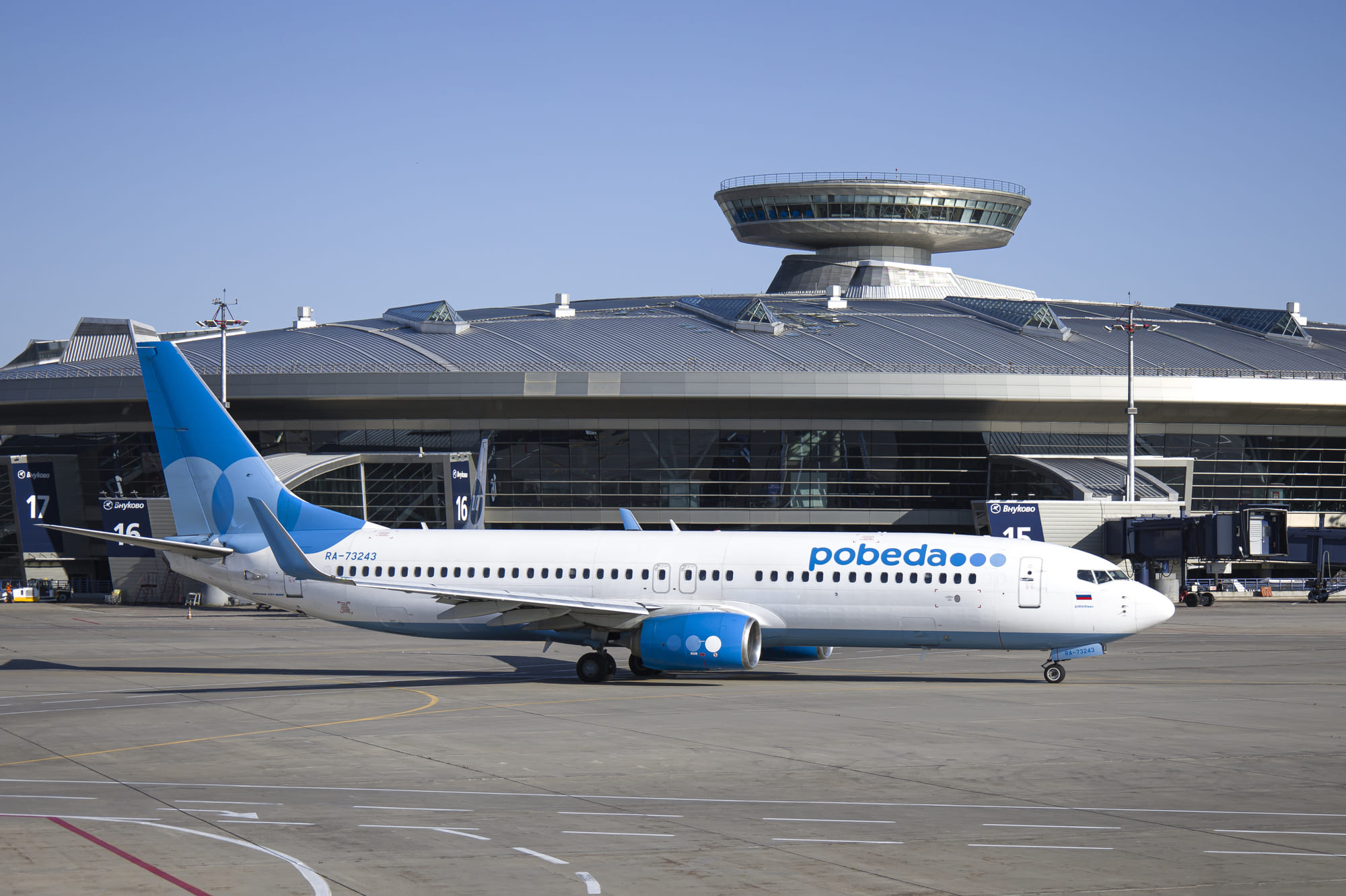 Международный аэропорт Внуково поздравляет авиакомпанию «Победа» с девятилетием полетов
