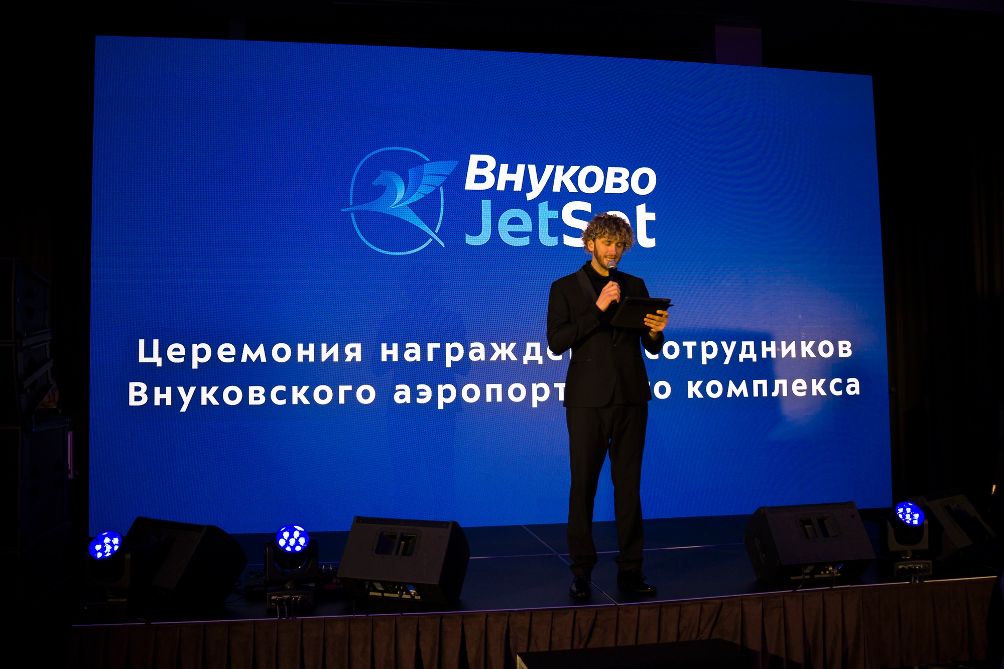 Лучшие сотрудники аэропортового комплекса награждены государственными наградами Российской Федерации