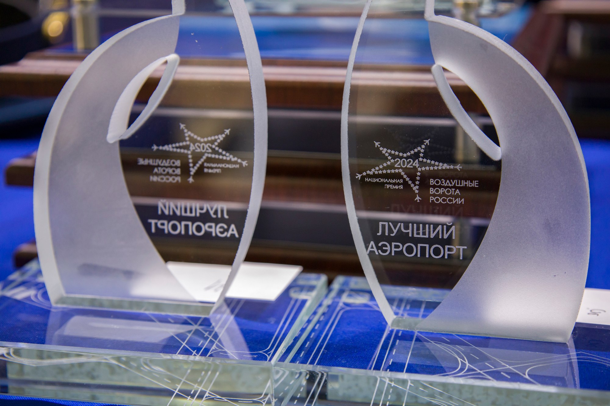 Международный аэропорт Внуково стал победителем Национальной премии «Воздушные ворота России» на XI Национальной выставке и форуме NAIS 2024
