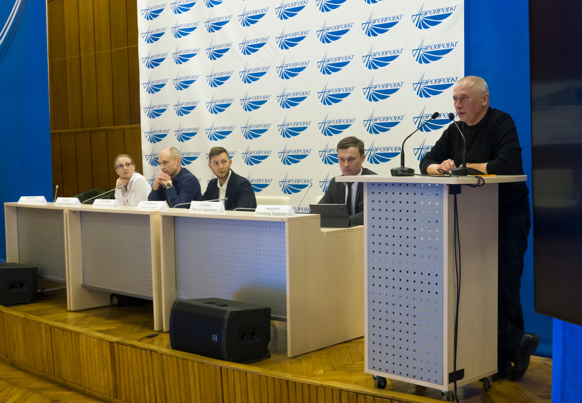 Международный аэропорт Внуково принял участие в научно-техническом семинаре Федерального агентства воздушного транспорта