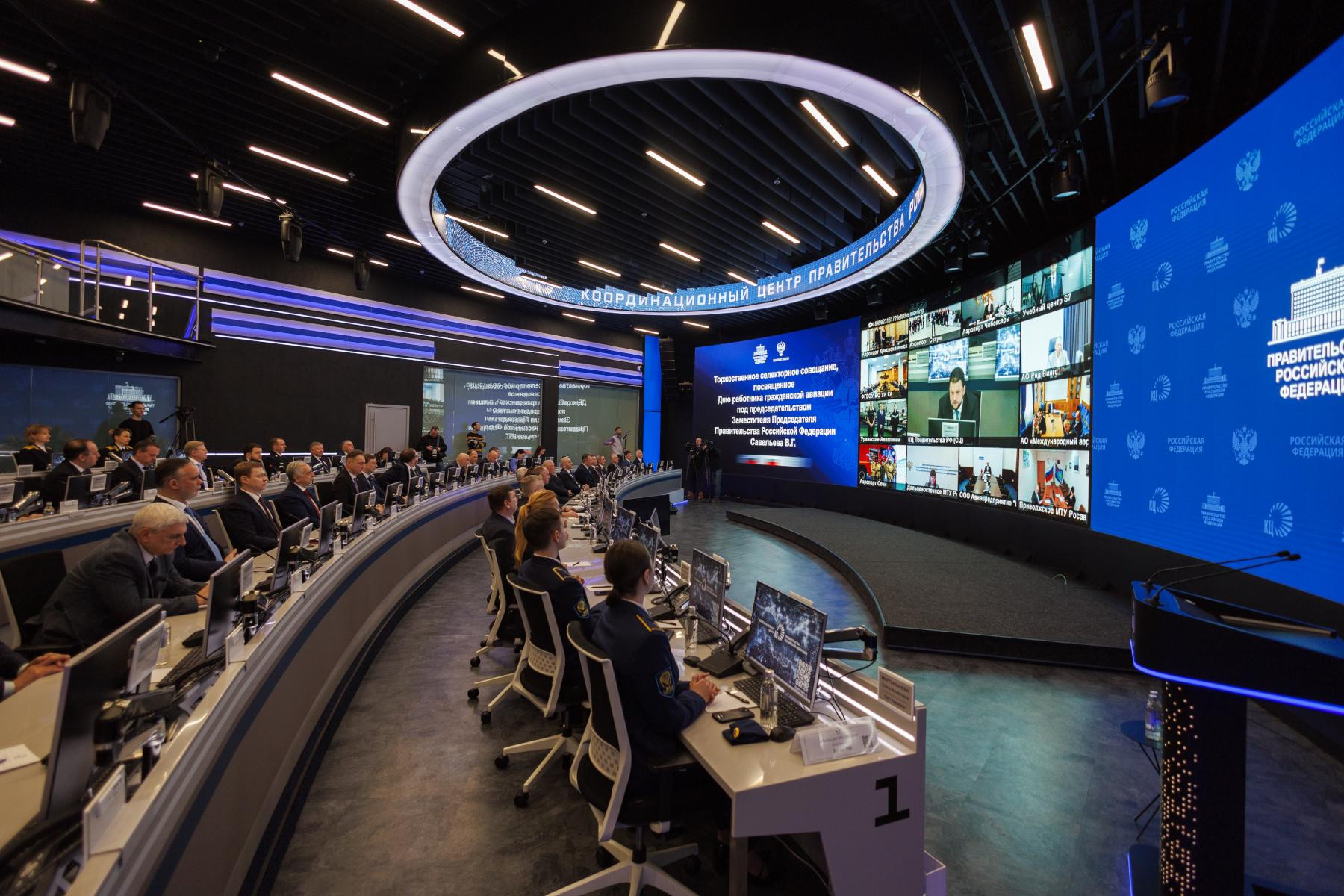 Руководитель аэропорта Внуково принял участие в совещании в День работника гражданской авиации