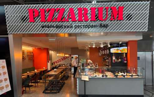 Pizzarium