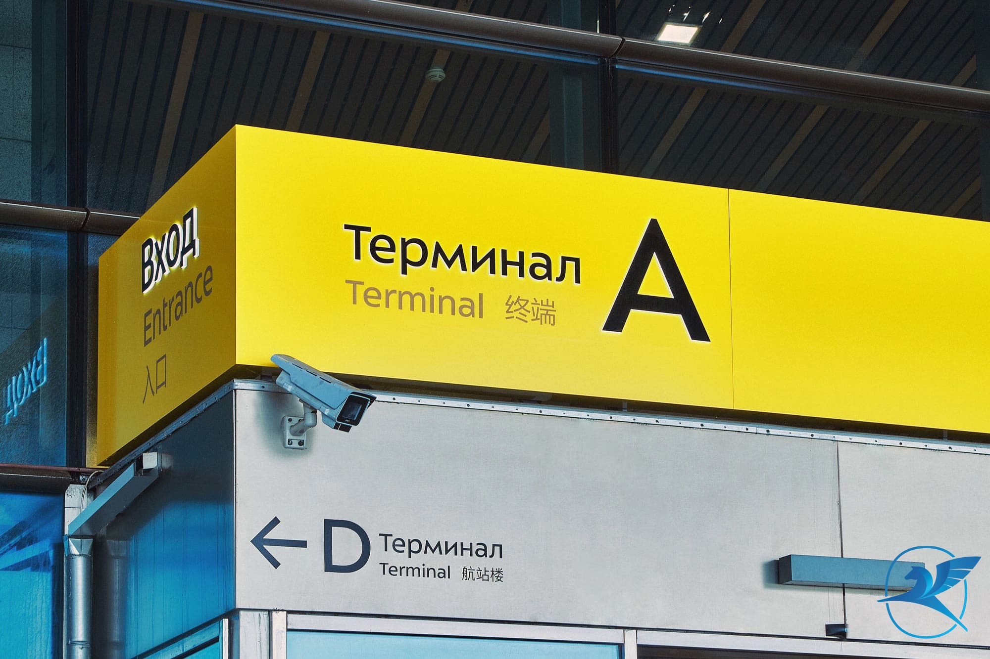 В аэропорту Внуково обновлена навигационная инфраструктура | Международный аэропорт Внуково