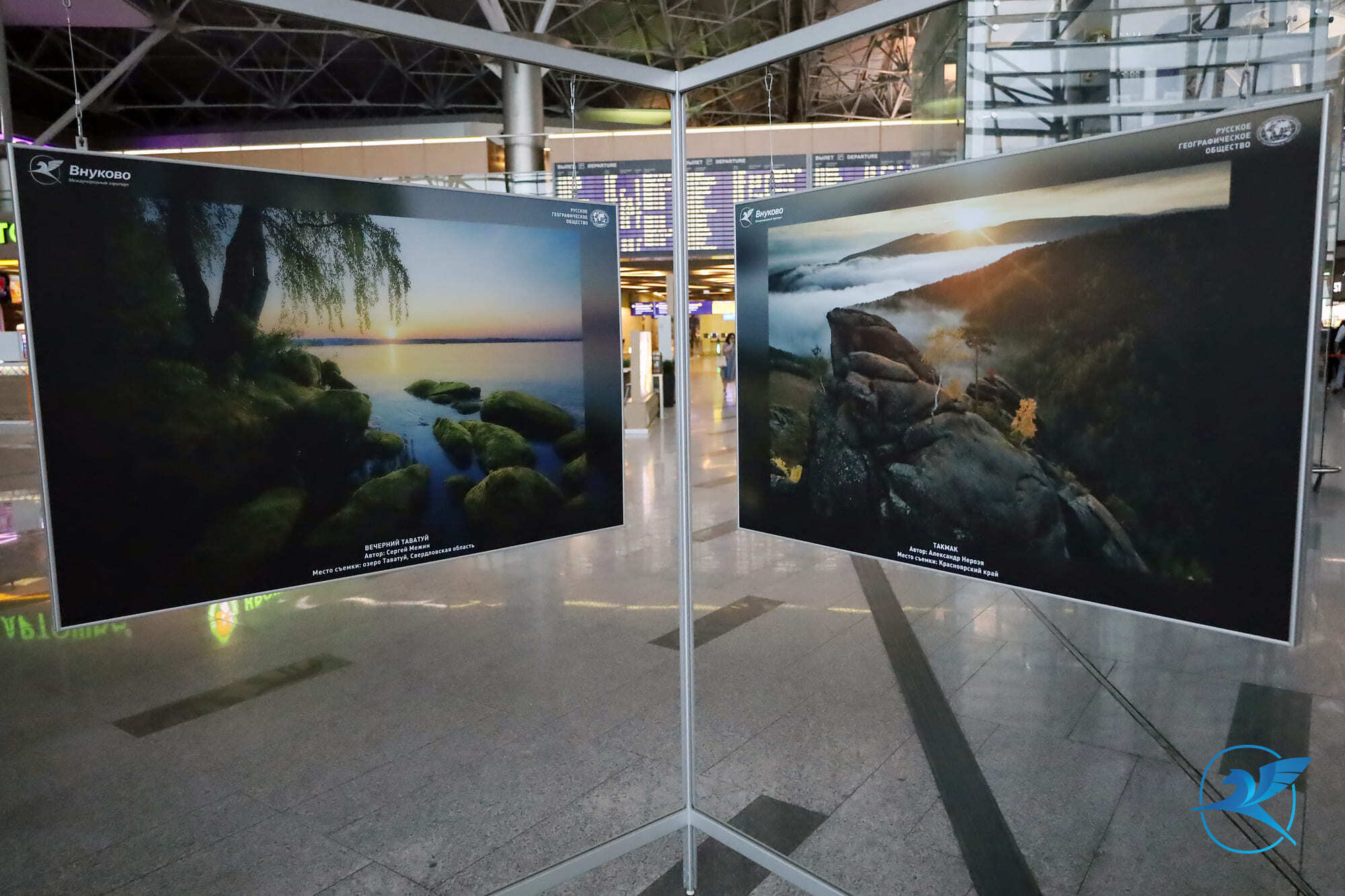В аэропорту Внуково открылась фотовыставка Незабываемые путешествия из аэропорта Внуково по России | Международный аэропорт Внуково